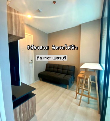 Condos for rent : For Rent Life Asoke - 1 Bed 1 Bath
