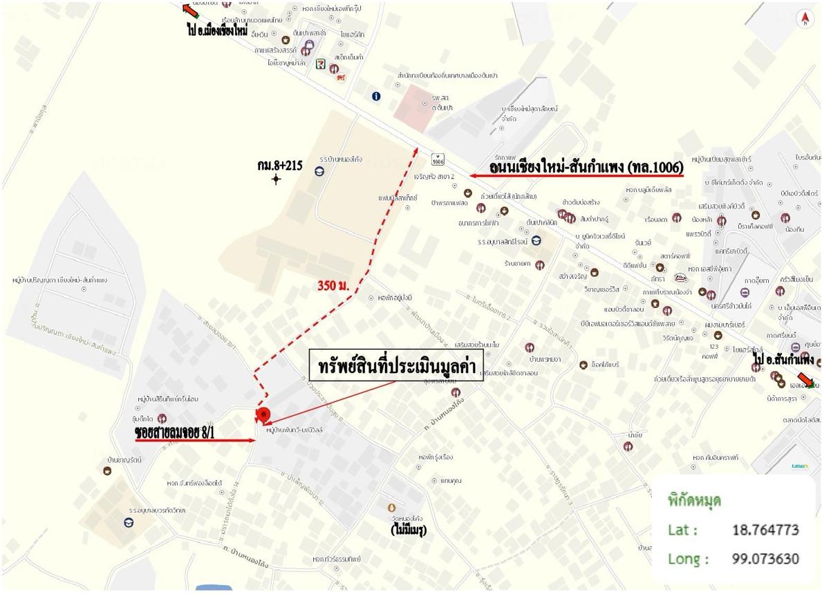 รูป บ้านเดี่ยว 28 ตร.วา สันกำแพง เชียงใหม่ 2.9M - รูปที่ 29/30