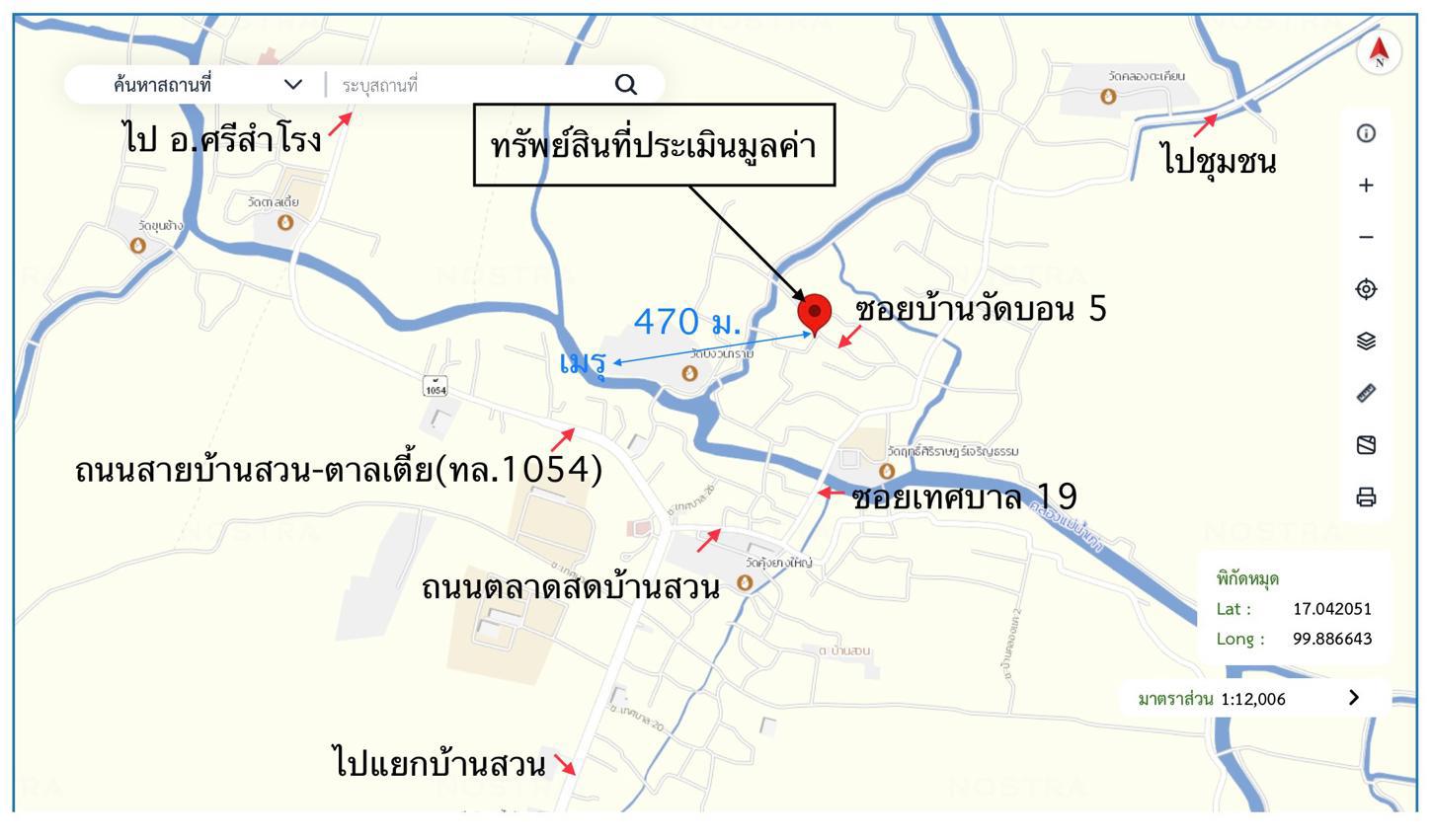 picture HOME 35.3 Sq.w. Muang Sukhothai Sukhothai for 1.7M - 37/38