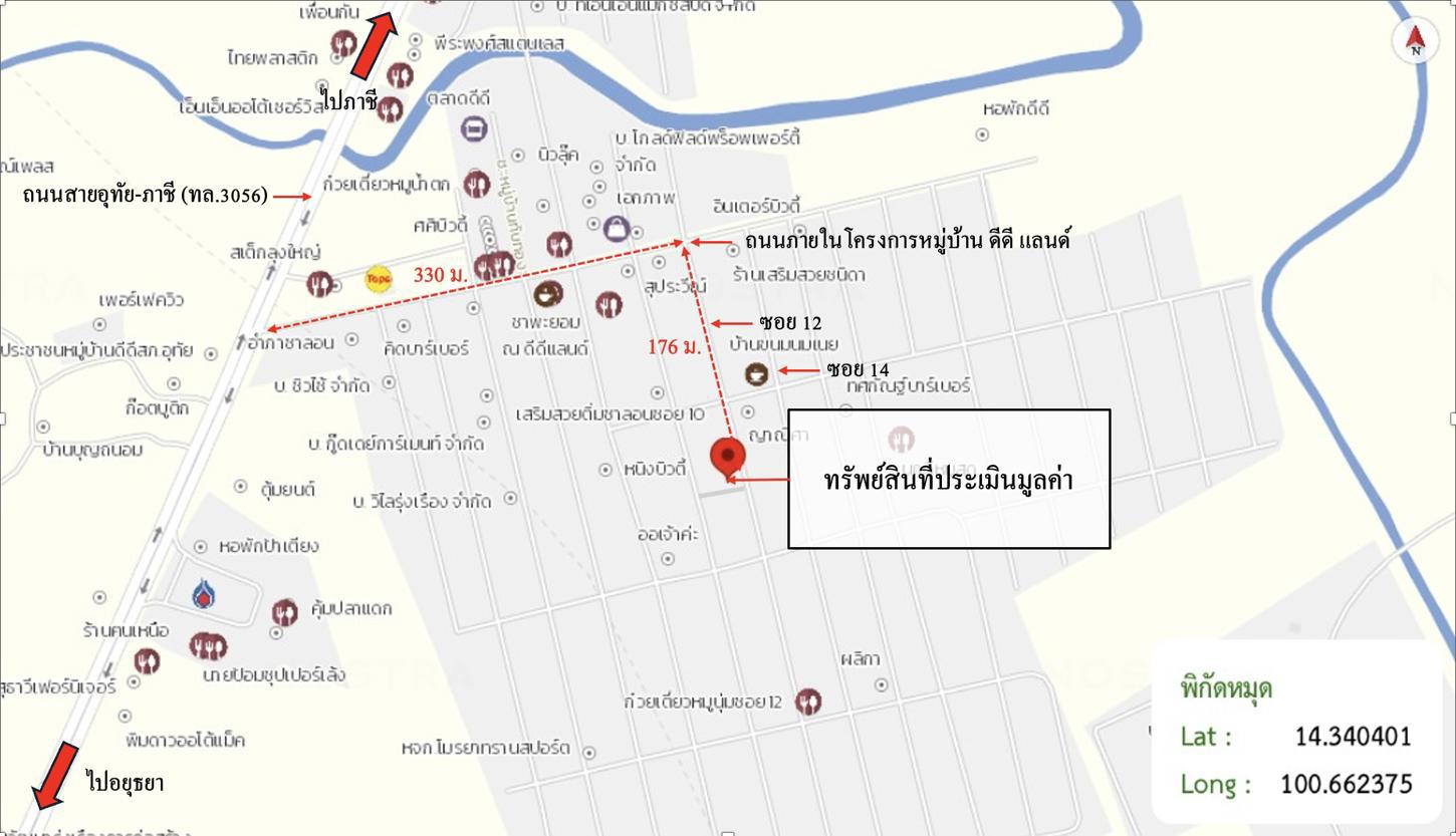 รูป ทาวน์เฮ้าส์ 16 ตร.วา อุทัย พระนครศรีอยุธยา 1.6M - รูปที่ 25/26