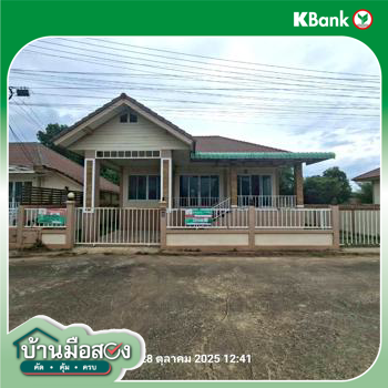 picture HOME 52.4 Sq.w. Phatthana Nikhom Lopburi for 1.9M - 26/28
