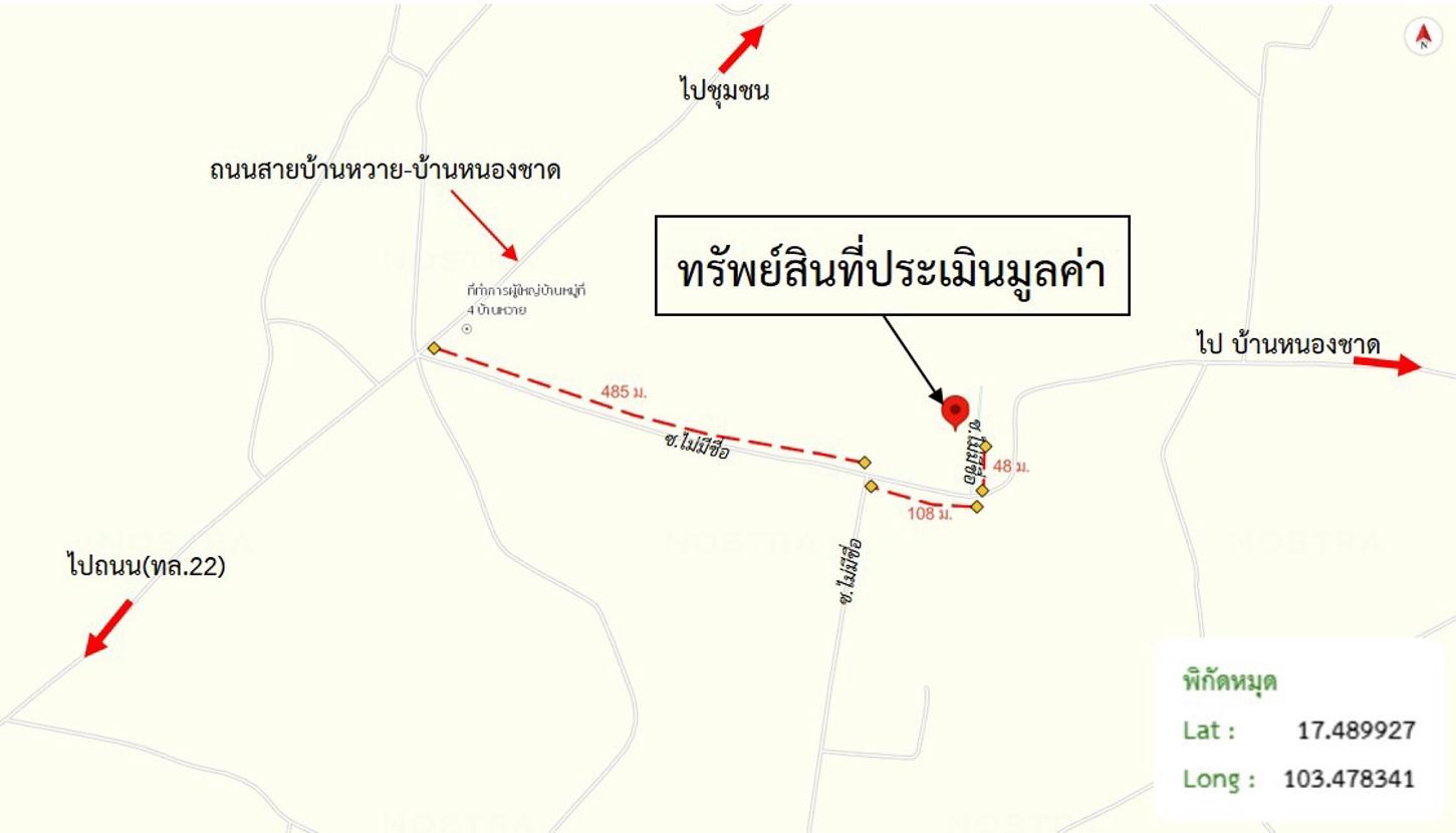 รูป บ้านเดี่ยว 330 ตร.วา สว่างแดนดิน สกลนคร 992,000 - รูปที่ 34/34