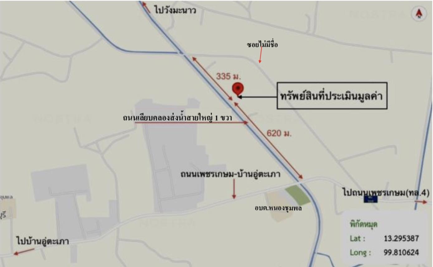 รูป บ้านเดี่ยว 1130 ตร.วา เขาย้อย เพชรบุรี 4.6M - รูปที่ 47/48