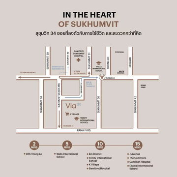 🚨 ด่วน! Via 34 ทองหล่อ 🏙 ใกล้ BTS 350 ม. ห้องมีจำกัด 📞 065-4496399 , 065-5639565 | LINE : @wsrcondo