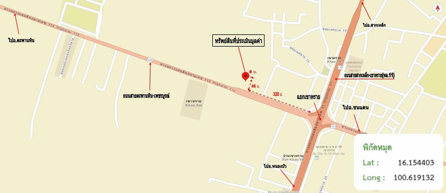 รูป โกดัง สำหรับขาย - เขาทราย ทับคล้อ พิจิตร - รูปที่ 27/28