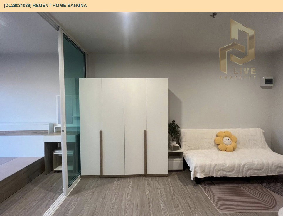 รูป DL26031086 ให้เช่าคอนโด รีเจ้นท์ โฮม บางนา (Regent home bangna) ใกล้ BTS บางนา พร้อมเข้าอยู่ โทรด่วน 0614453194 LineID @162cjixi - รูปที่ 4/7