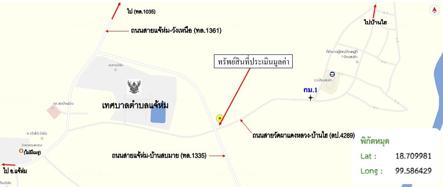 รูป บ้านเดี่ยว สำหรับขาย - แจ้ห่ม แจ้ห่ม ลำปาง - รูปที่ 36/36