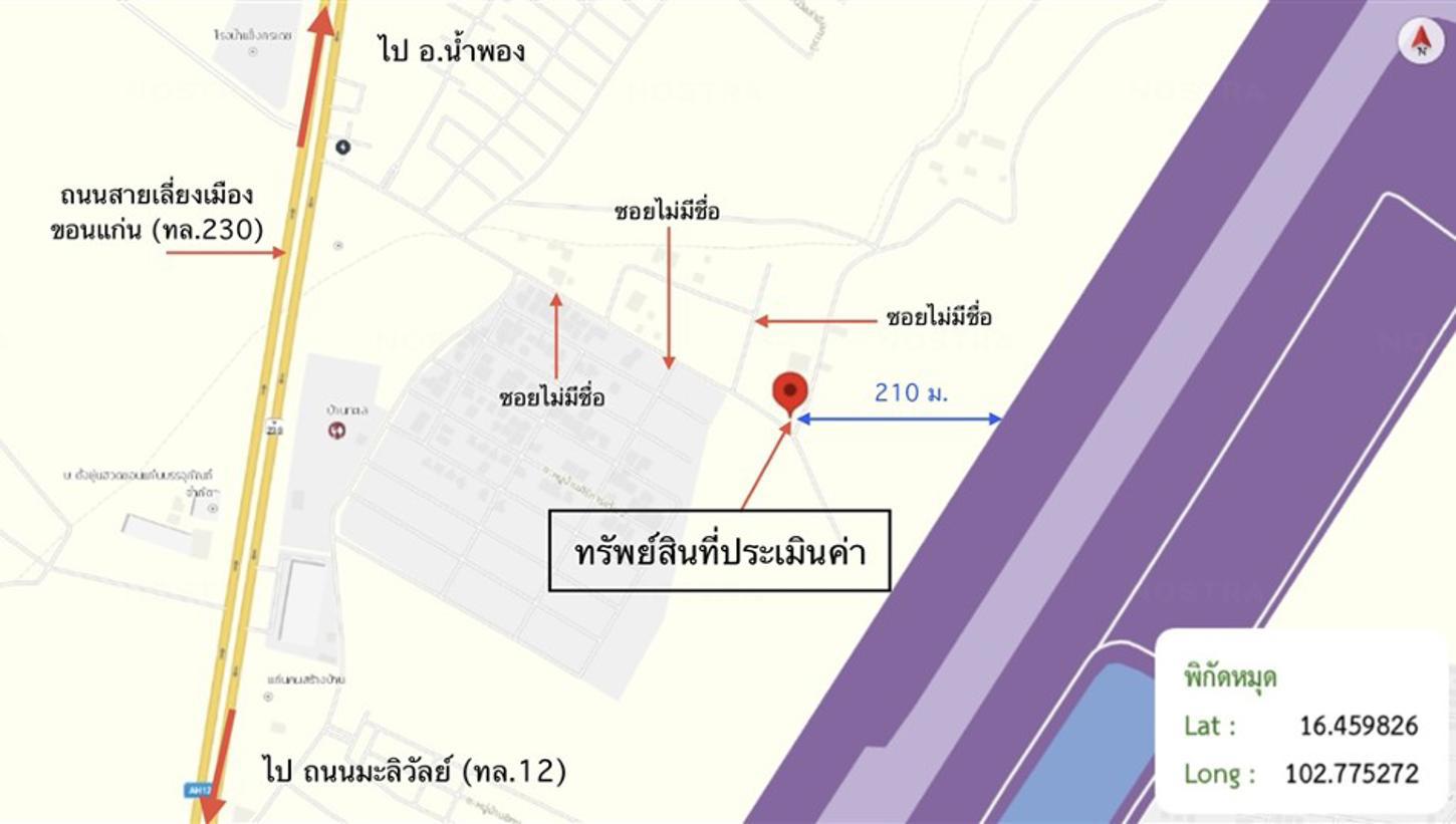 รูป โกดัง สำหรับขาย - แดงใหญ่ เมืองขอนแก่น ขอนแก่น - รูปที่ 61/62