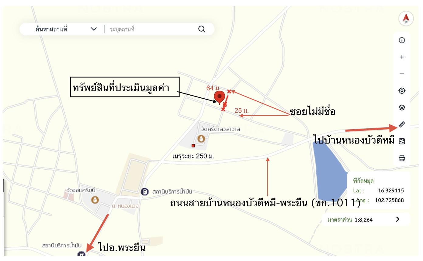 รูป บ้านเดี่ยว 100.1 ตร.วา พระยืน ขอนแก่น 827,000 - รูปที่ 40/40