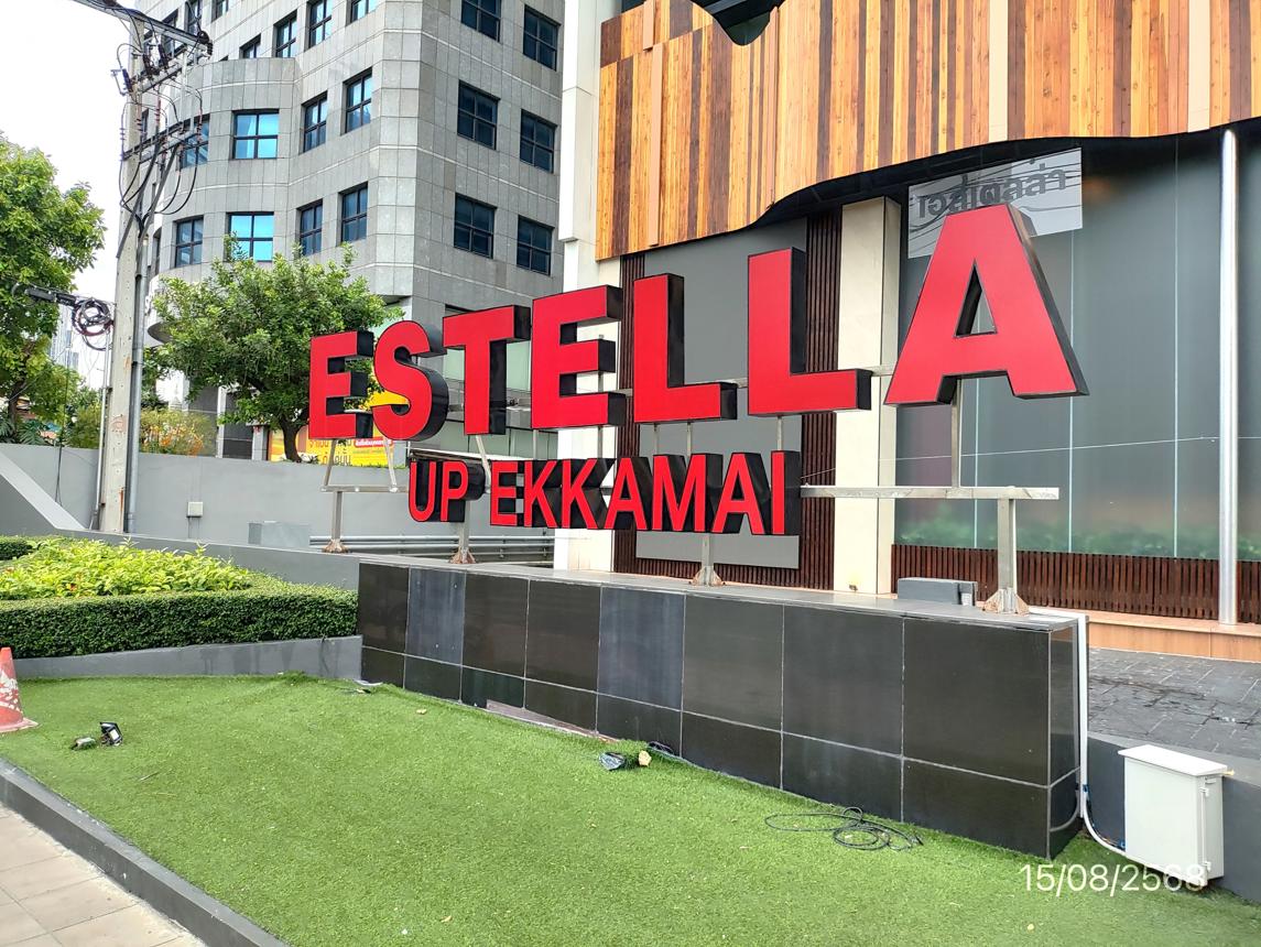 รูป คอนโดมิเนียม 1 ห้องนอน, 55.75 ตารางเมตร คอนโดมิเนียม สำหรับขาย อัพ เอกมัย คลองตันเหนือ เขตวัฒนา กรุงเทพมหานคร - รูปที่ 14/18