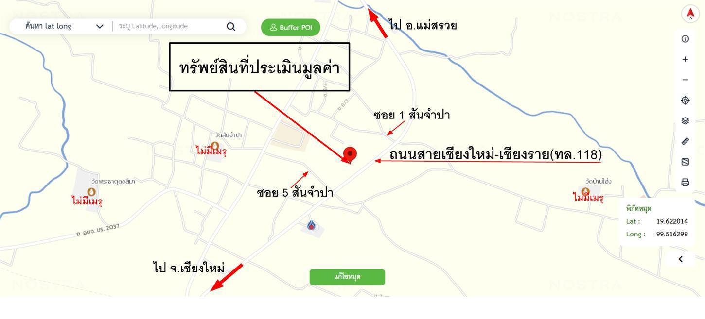 picture FACTORY 3707 Sq.w. Mae Sa-ruai Chiang Rai for 15.9M - 29/30