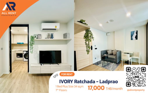 รูปภาพ 🔥 [RARE ITEM] Stylish 1-Bedroom Plus | IVORY Ratchada–Ladprao