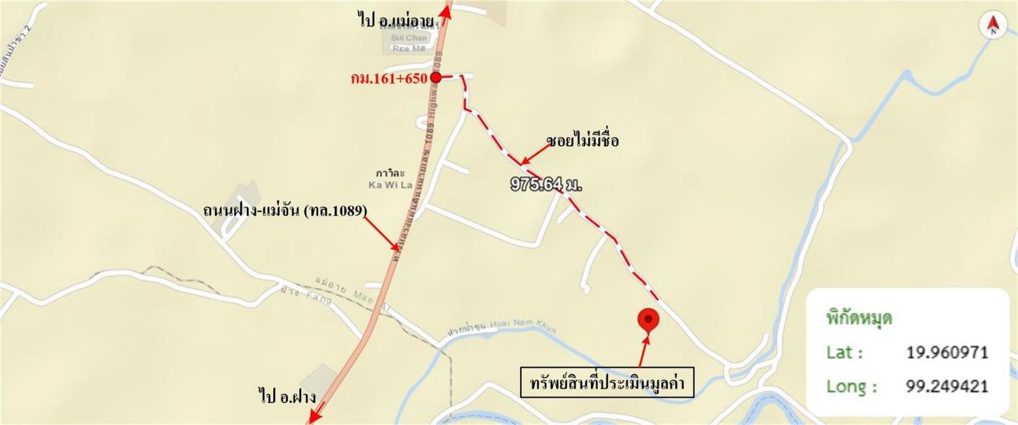 รูป บ้านเดี่ยว 1766.3 ตร.วา แม่อาย เชียงใหม่ 3.8M - รูปที่ 45/46