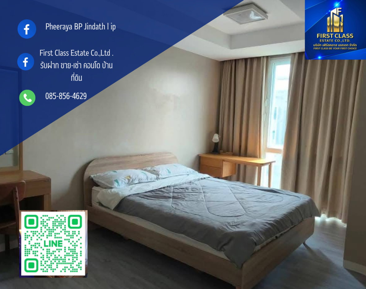 รูป 🌟 Garden Asoke Rama 9 อาคาร: C (Low rise)🌟 - รูปที่ 1/8