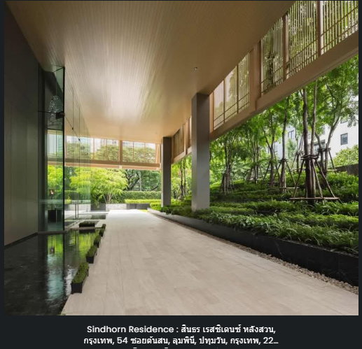 รูป ที่พักอาศัยระดับซูเปอร์ลักชัวรีในกรุงเทพฯ | ยูนิตห้องมุมหายากที่ Sindhorn Residence - รูปที่ 21/30