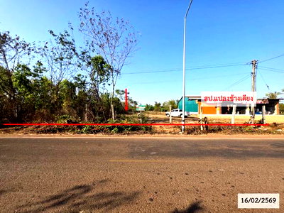 ที่ดินว่างเปล่า 6653 ตร.วา อากาศอำนวย สกลนคร 6M