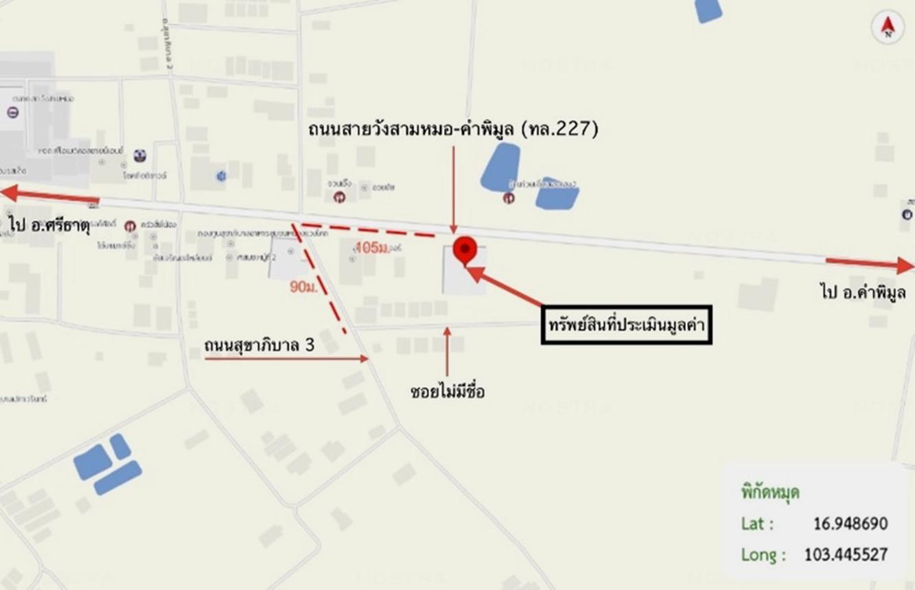รูป อาคารสำนักงาน สำหรับขาย - วังสามหมอ วังสามหมอ อุดรธานี - รูปที่ 31/32