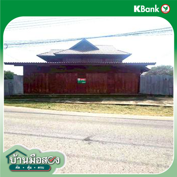 รูป บ้านเดี่ยว 143.7 ตร.วา สูงเม่น แพร่ 4.6M - รูปที่ 38/40