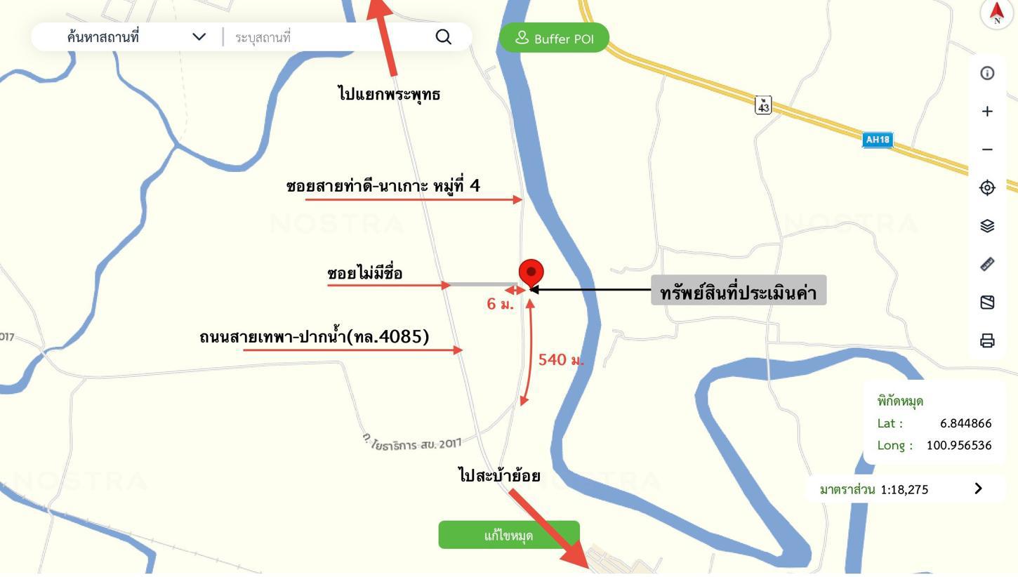 รูป บ้านเดี่ยว 6467.9 ตร.วา เทพา สงขลา 6.3M - รูปที่ 32/32