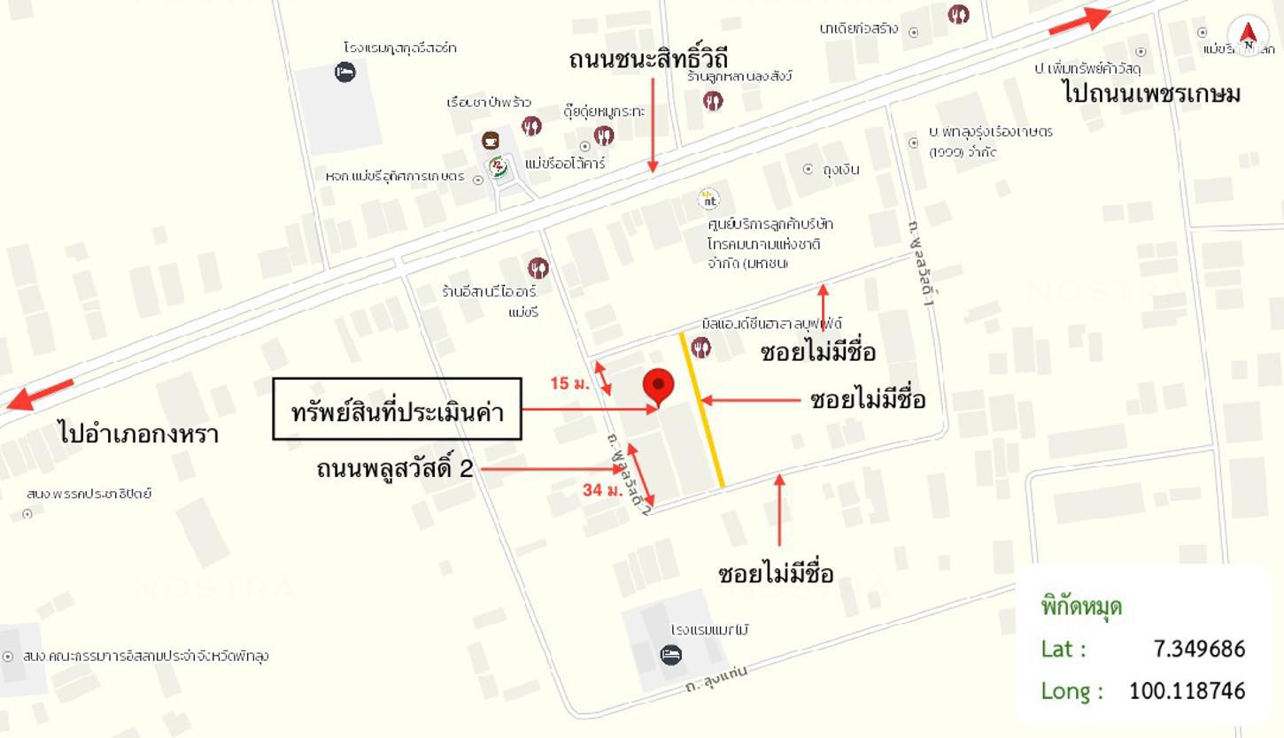 picture HOME 446.3 Sq.w. Tamot Phatthalung for 8.8M - 46/46