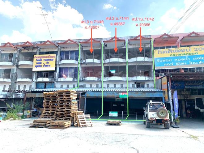 รูป อาคารพาณิชย์ สำหรับขาย - ตลิ่งชัน เมืองสระบุรี สระบุรี - รูปที่ 1/44