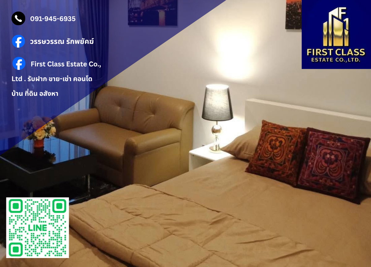 รูป 📍 ปล่อยเช่าคอนโด Life Asoke - Rama 9 ใกล้ MRT พระราม 9 📍 - รูปที่ 1/12