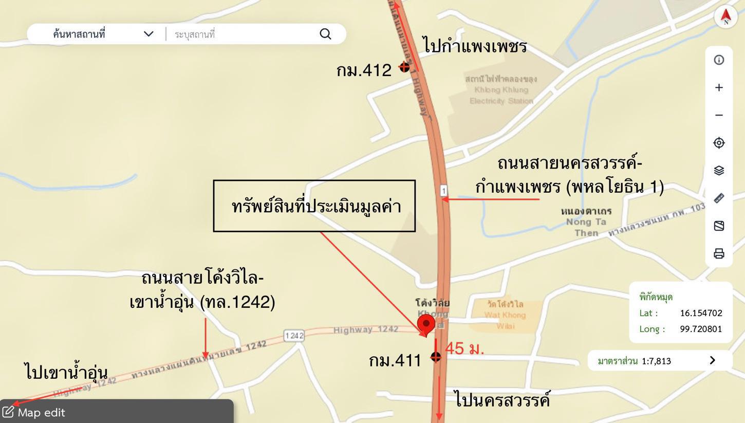 picture SHOP HOUSE 33.9 Sq.w. Khlong Khlung Kamphaeng Phet for 5.1M - 49/50