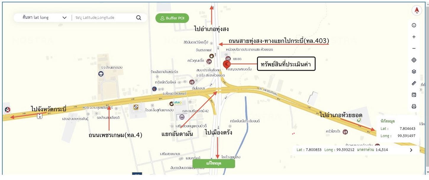 รูป อาคารพาณิชย์ สำหรับขาย - เขากอบ ห้วยยอด ตรัง - รูปที่ 33/34