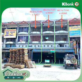 รูป อาคารพาณิชย์ สำหรับขาย - ตลิ่งชัน เมืองสระบุรี สระบุรี - รูปที่ 42/44