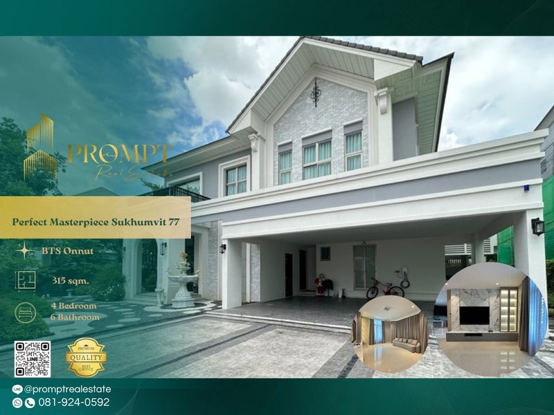 Houses for rent : OP02082 - Perfect Masterpiece Sukhumvit 77  : BTS Onnut