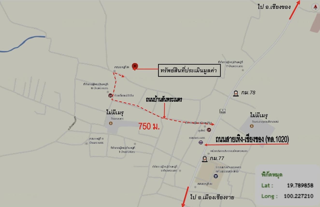 picture FACTORY 1807.4 Sq.w. Khun Tan Chiang Rai for 8.6M - 55/56