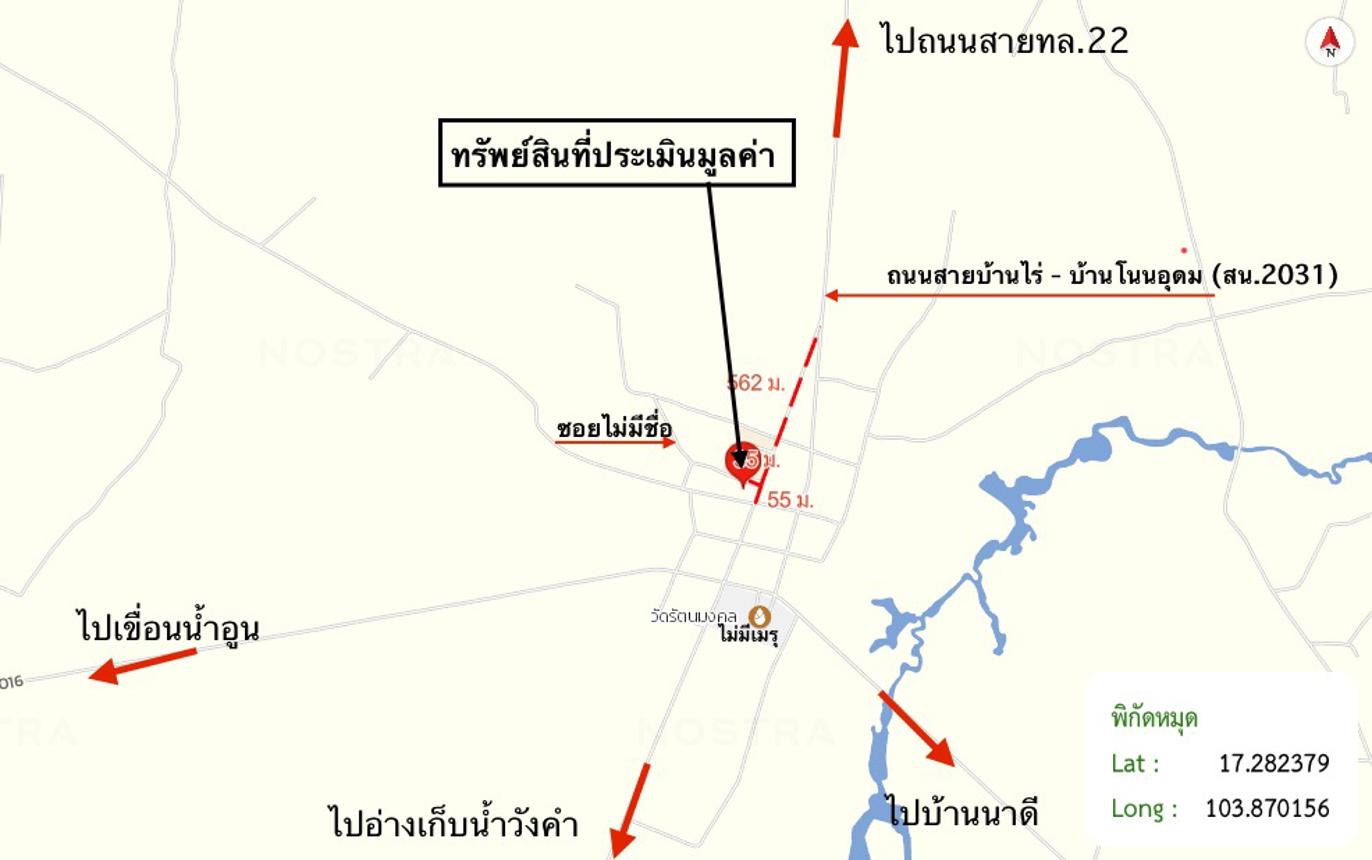 รูป ที่ดินว่างเปล่า 257 ตร.วา พรรณานิคม สกลนคร 463,000 - รูปที่ 12/12