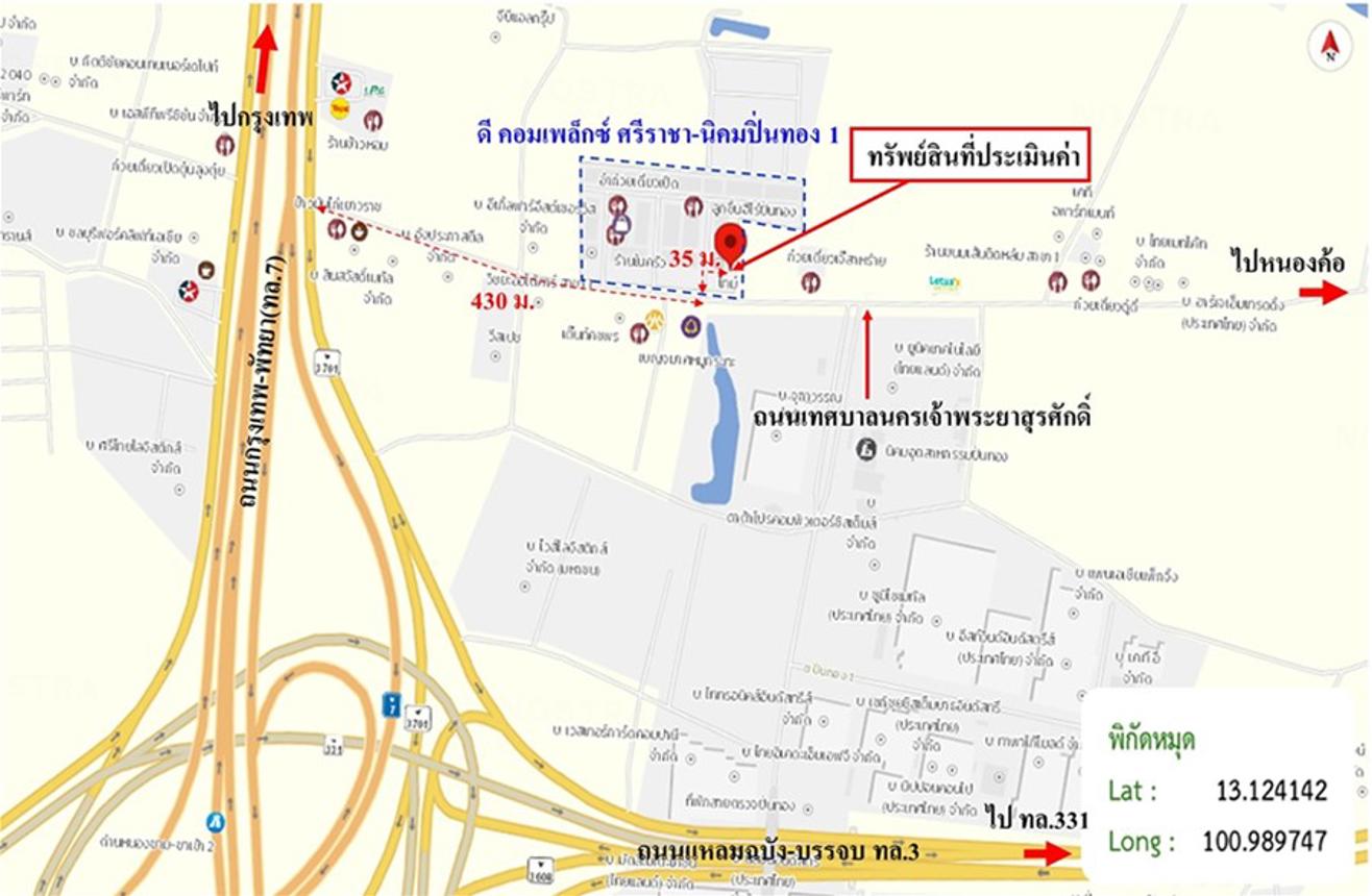 รูป อาคารพาณิชย์ 41 ตร.วา ศรีราชา ชลบุรี 7.8M - รูปที่ 45/46