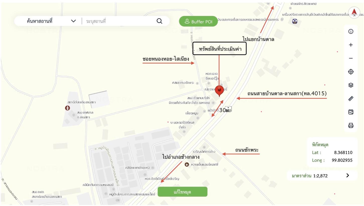 รูป อาคารพาณิชย์ 44.6 ตร.วา ลานสกา นครศรีธรรมราช 4.9M - รูปที่ 38/38