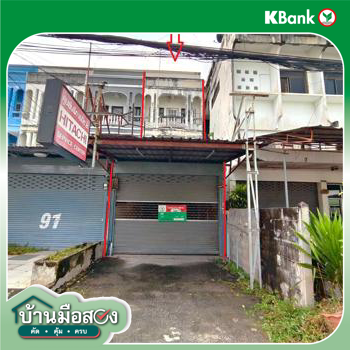 รูป อาคารพาณิชย์ 44 ตร.วา เมืองขอนแก่น ขอนแก่น 5.5M - รูปที่ 32/34