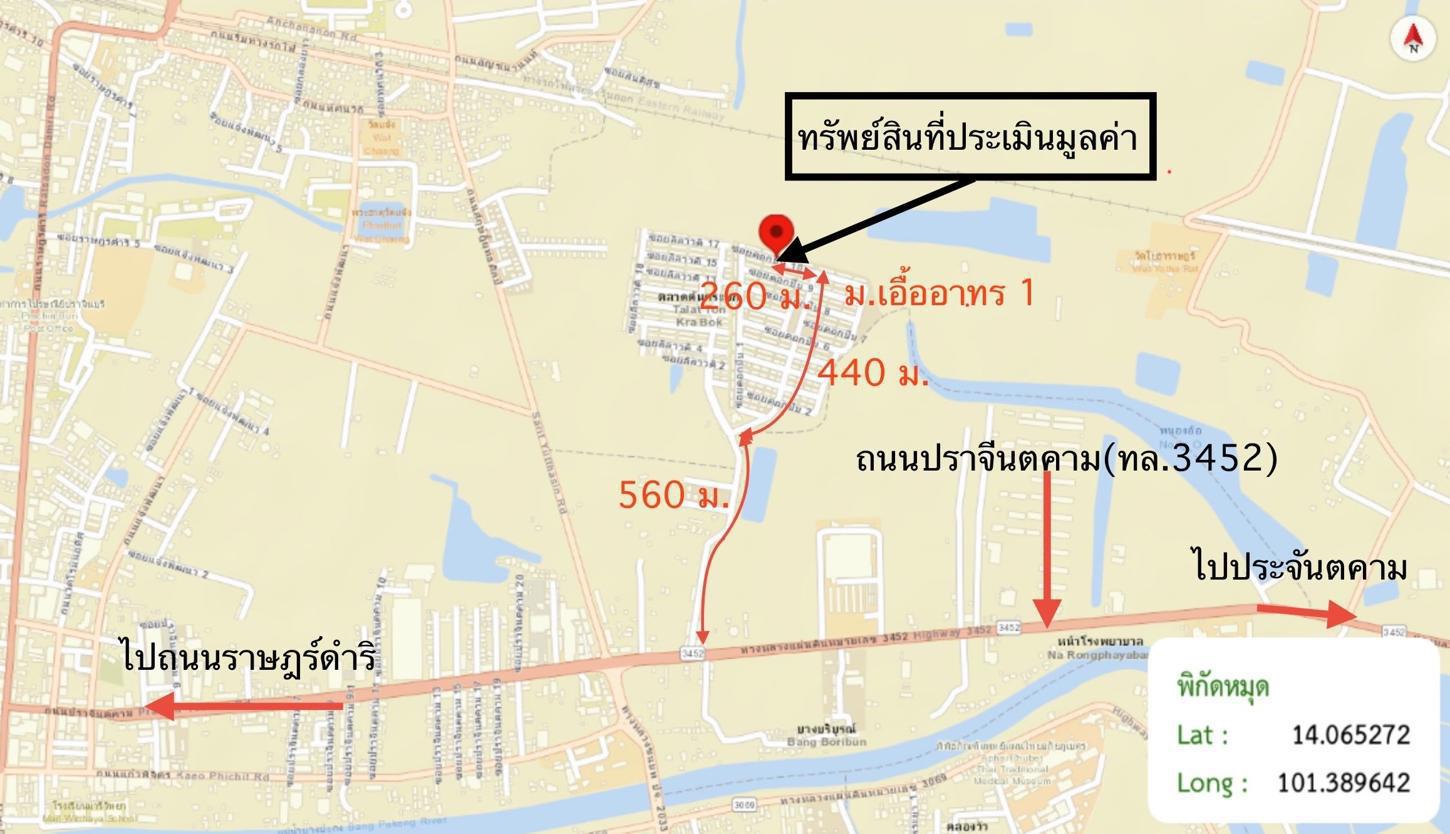 รูป ทาวน์เฮ้าส์ สำหรับขาย เอื้ออาทร 1 ดงพระราม เมืองปราจีนบุรี ปราจีนบุรี - รูปที่ 22/22