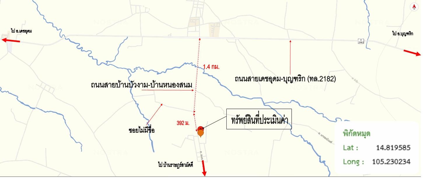 รูป โกดัง 2091 ตร.วา เดชอุดม อุบลราชธานี 4.8M - รูปที่ 39/40