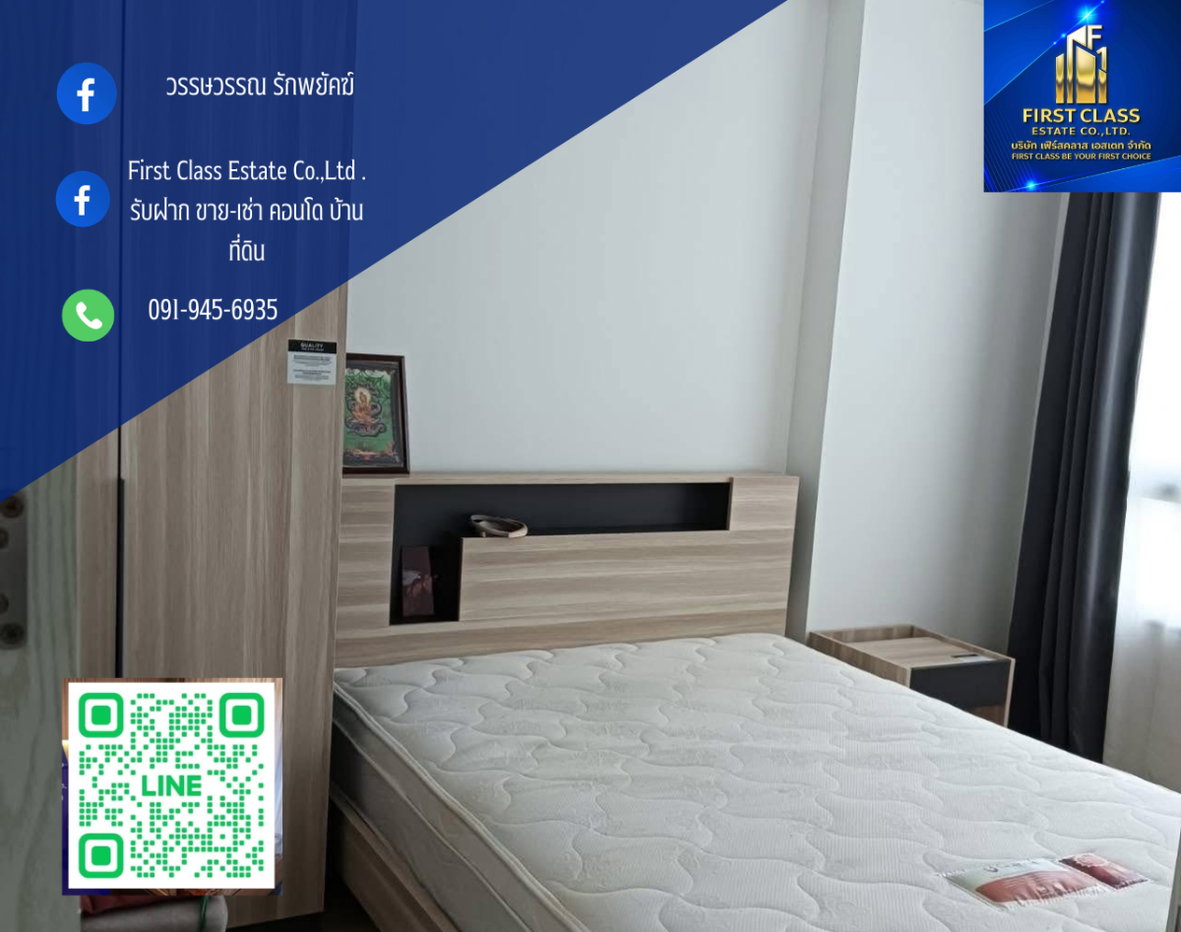 รูป ✨ Condo for Rent – Artemis Condo Sukhumvit 77 | Ready to Move In ✨ - รูปที่ 1/6