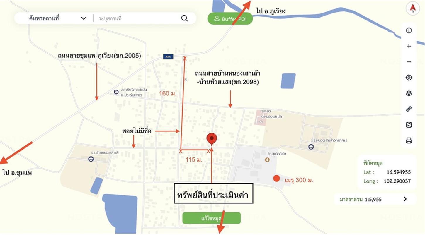 picture HOME 87 Sq.w. Chum Phae Khon Kaen for 746,000 - 41/42