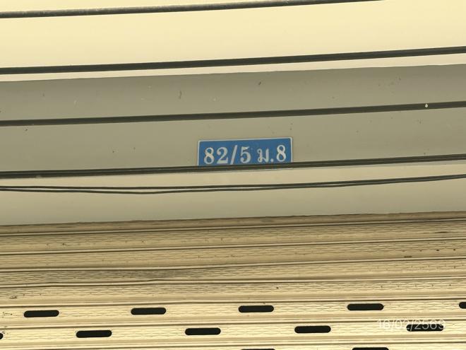 รูป อาคารพาณิชย์ 20 ตร.วา บางละมุง ชลบุรี 4M - รูปที่ 13/30