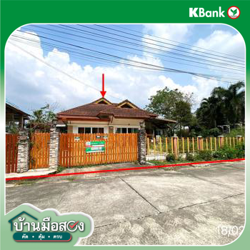 รูป บ้านเดี่ยว 121.9 ตร.วา ศรีราชา ชลบุรี 4.5M - รูปที่ 38/40