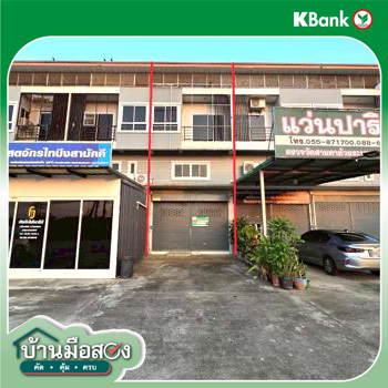 รูป อาคารพาณิชย์ 25.6 ตร.วา บึงสามัคคี กำแพงเพชร 3.5M - รูปที่ 32/34