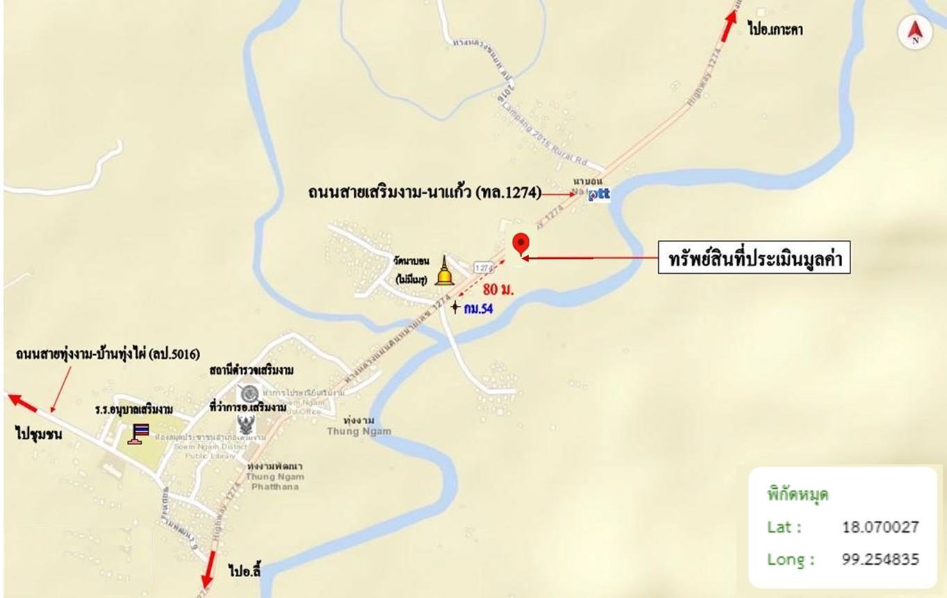 รูป โกดัง สำหรับขาย - ทุ่งงาม เสริมงาม ลำปาง - รูปที่ 29/30