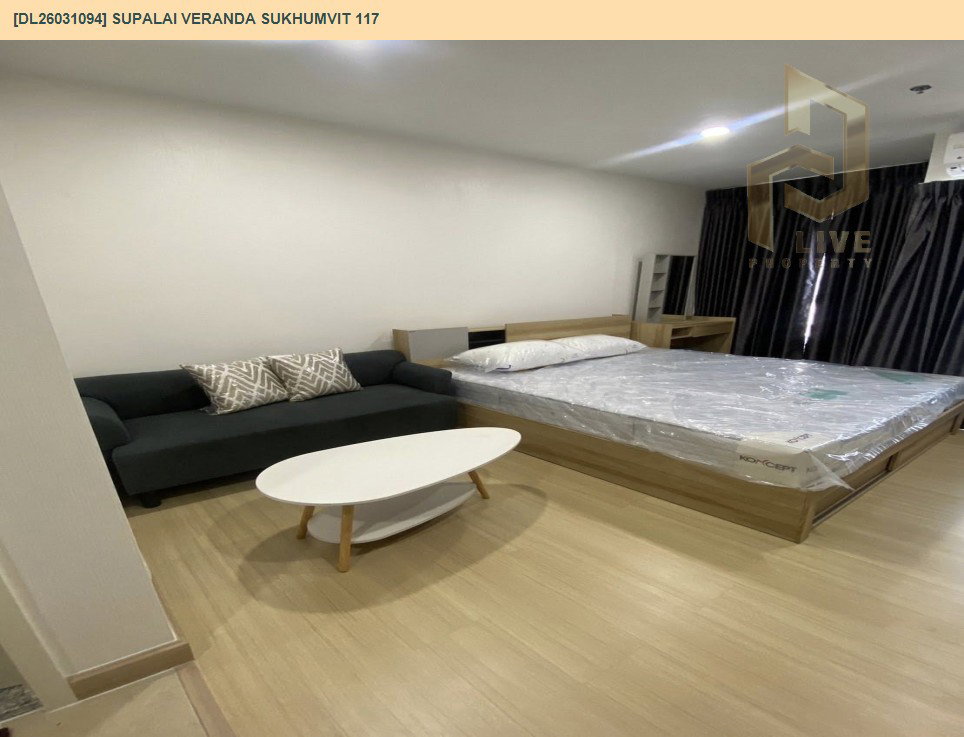 รูป DL26031094 ให้เช่าคอนโด ศุภาลัย เวอเรนด้า สุขุมวิท 117 (Supalai Veranda Sukhumvit 117) ใกล้ BTS ปู่เจ้า พร้อมเข้าอยู่ โทรด่วน 0653619502 LineID @897iyzll - รูปที่ 3/4
