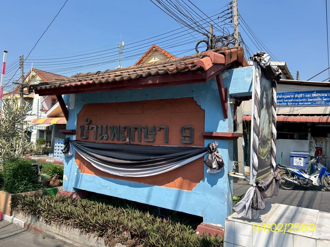 รูป ทาวน์เฮ้าส์ สำหรับขาย บ้านพฤกษา 9 คลองสาม คลองหลวง ปทุมธานี - รูปที่ 28/32