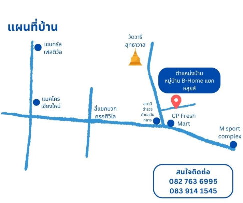 รูป ขายด่วน! ทาวน์โฮม 2 ชั้นในชุมชนเล็ก ใกล้เซ็นทรัลเฟสฯ เพียง 15 นาที ในราคาที่เอื้อมถึง - รูปที่ 16/16