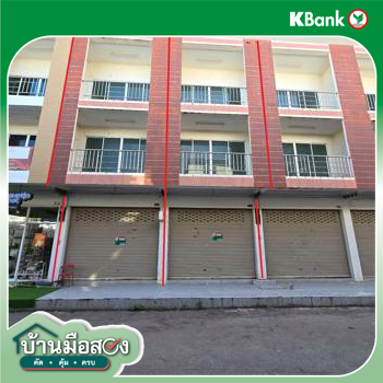 รูป อาคารพาณิชย์ 30.8 ตร.วา เมืองขอนแก่น ขอนแก่น 8.8M - รูปที่ 40/42