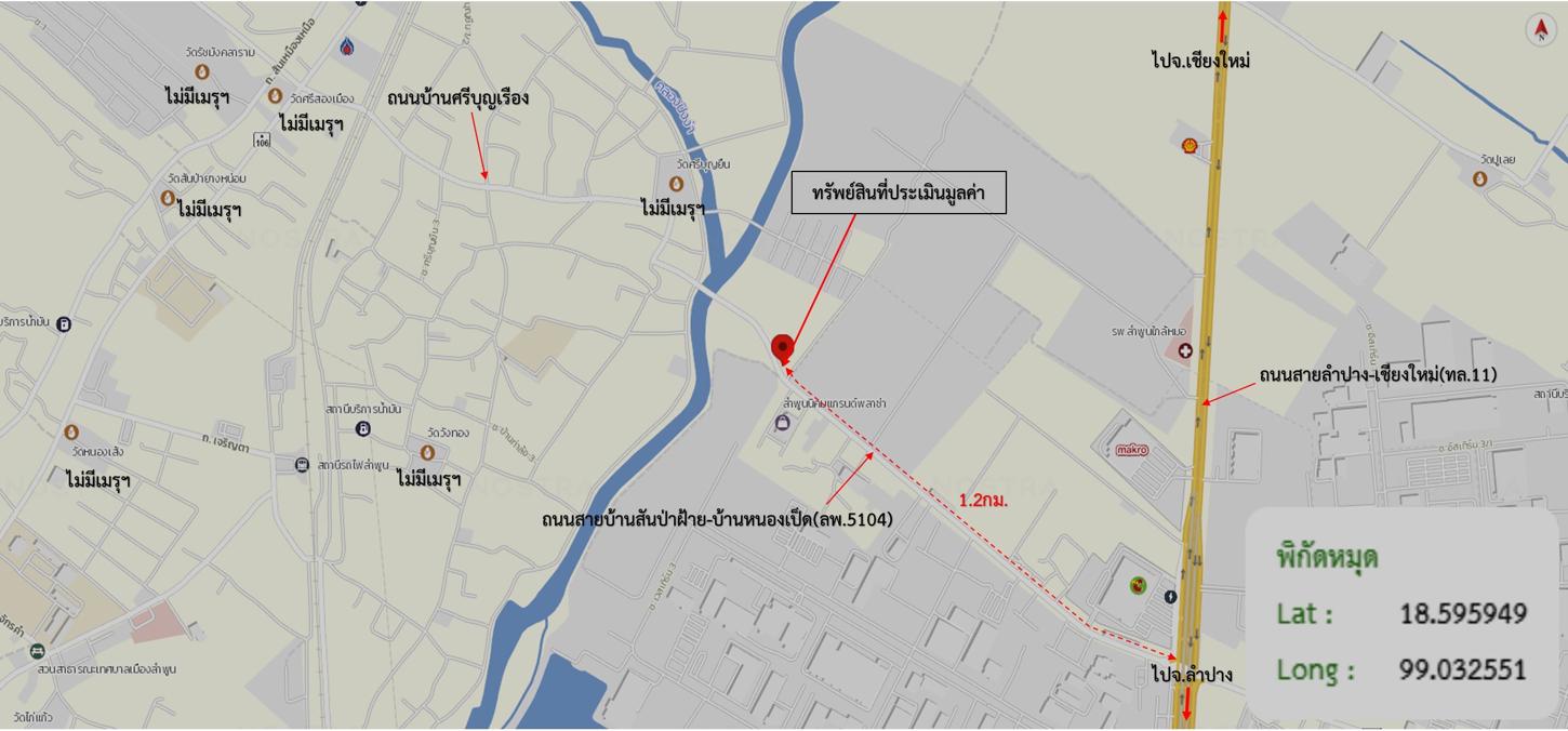 รูป อาคารพาณิชย์ 19 ตร.วา เมืองลำพูน ลำพูน 3M - รูปที่ 29/30