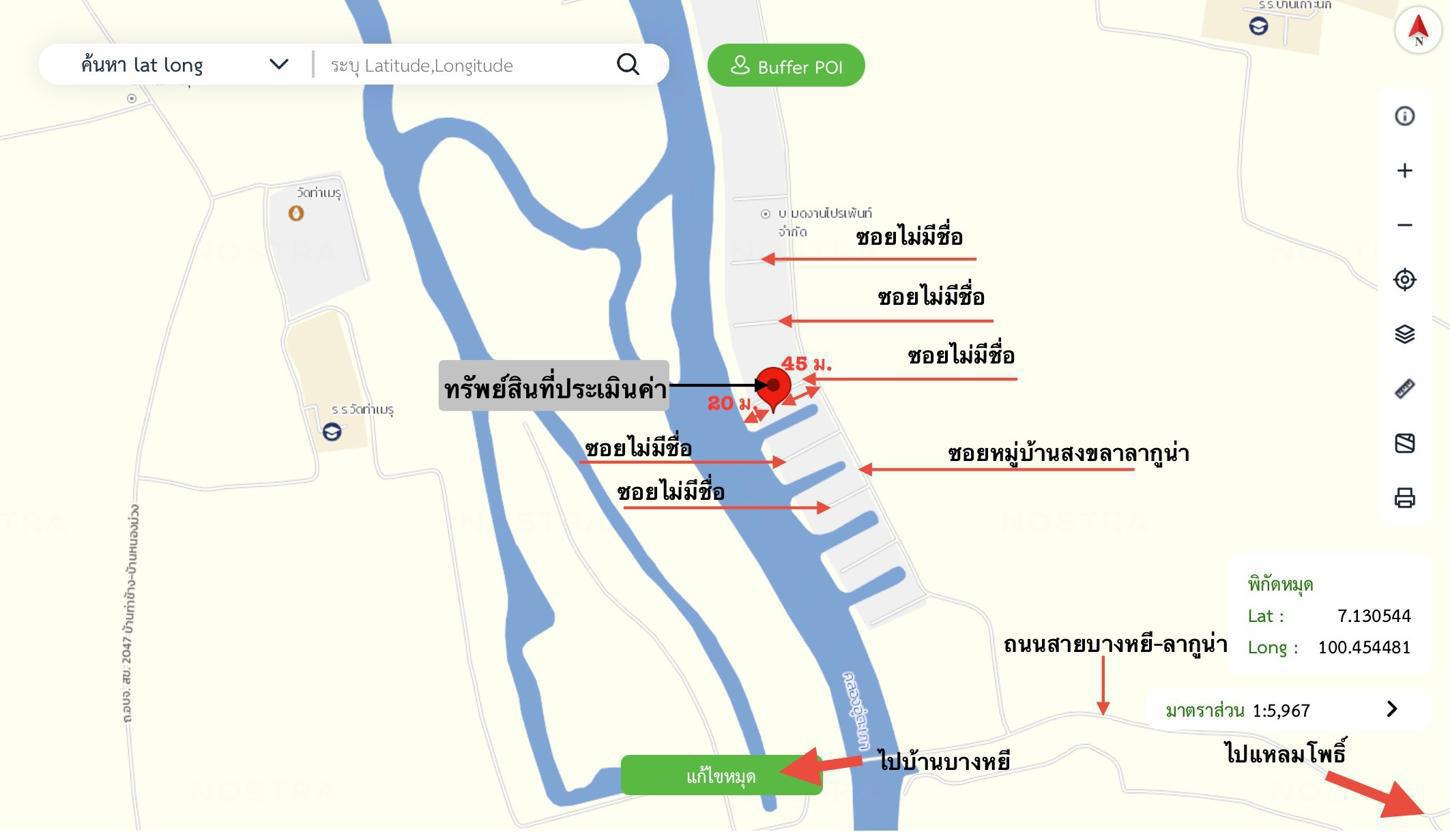 รูป ทาวน์เฮ้าส์ สำหรับขาย สงขลาลากูน่า คูเต่า หาดใหญ่ สงขลา - รูปที่ 27/28