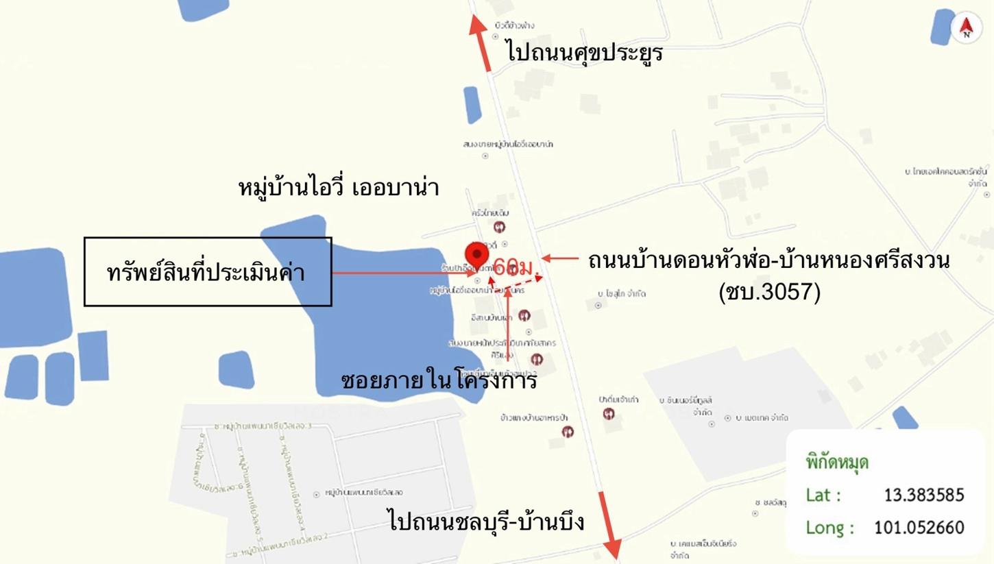 รูป ทาวน์เฮ้าส์ 22.3 ตร.วา เมืองชลบุรี ชลบุรี 1.9M - รูปที่ 36/36